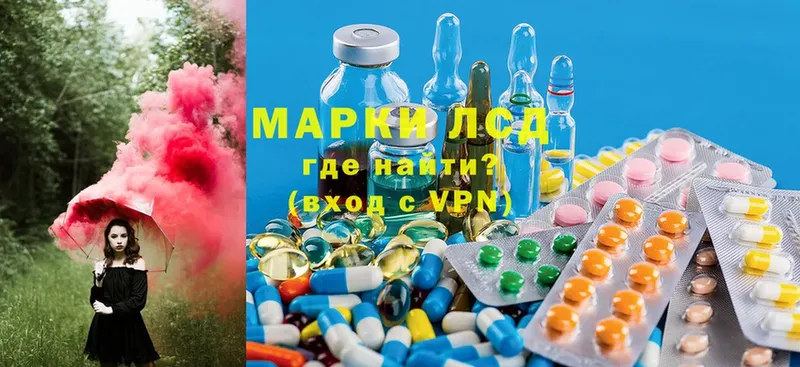 ЛСД экстази кислота  магазин    Гагарин 